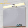 Đèn led rọi tranh - rọi gương 24W Rolux-DRTG800624W